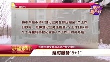 超薄平台桌面型(DA) 第6页