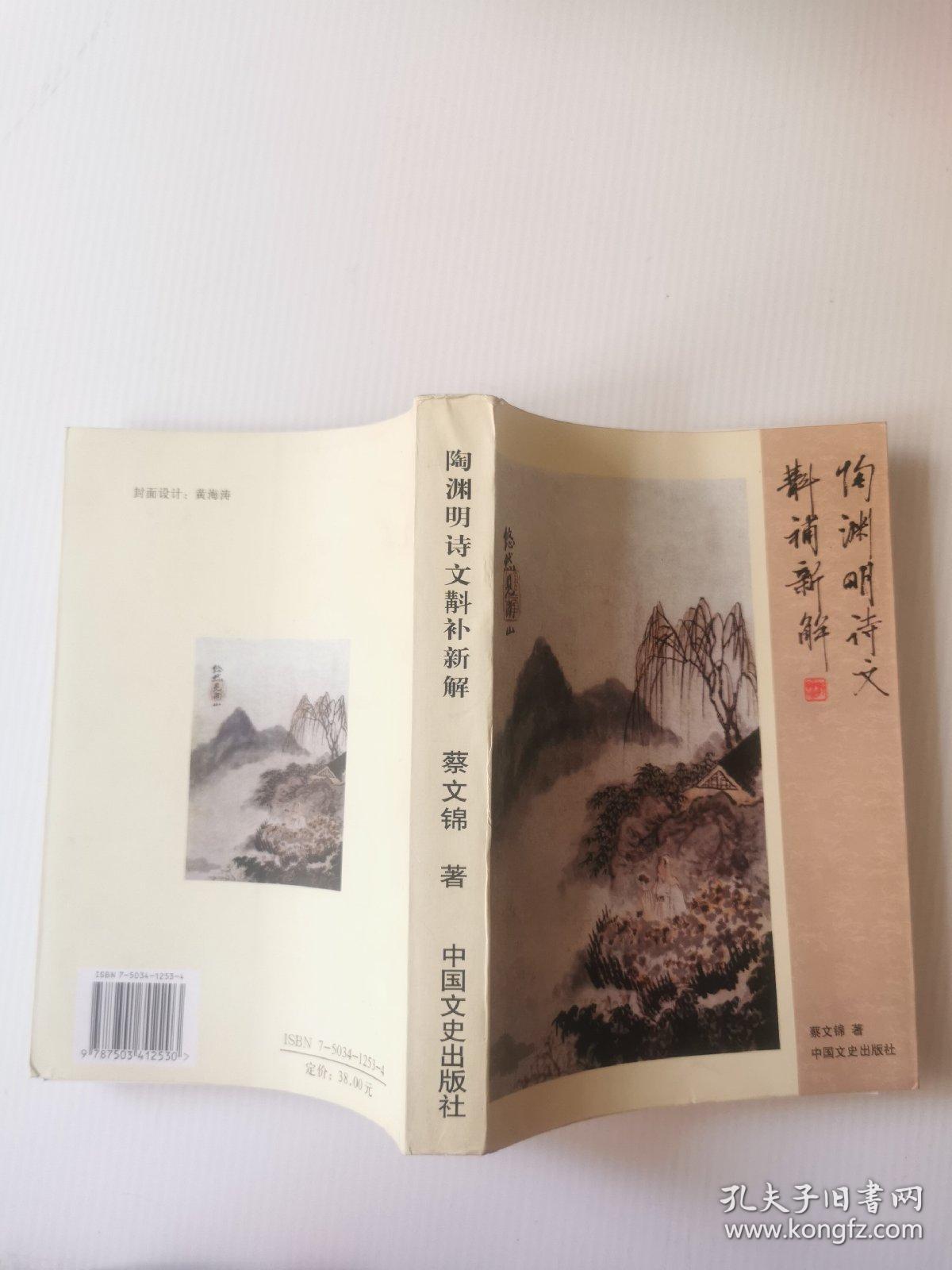 自动化设备 第6页