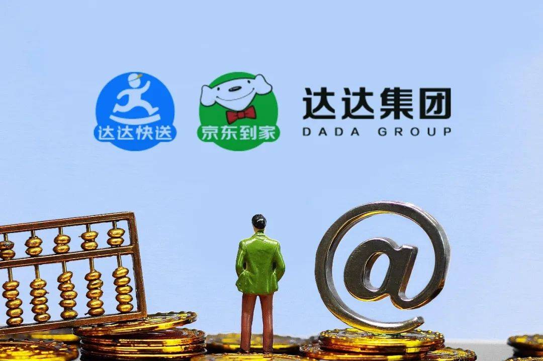 达达最新资讯,精细执行计划_入门版23.38.25