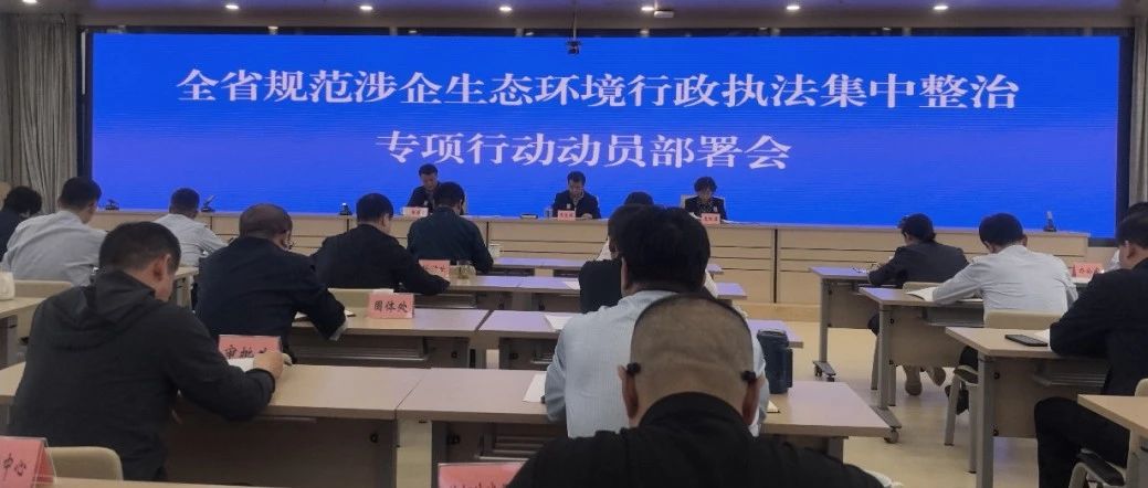 山西环保新闻最新消息,数据分析驱动执行_6DM83.37.46