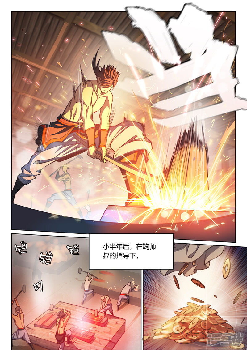 玄界之门最新章节玄,综合评估解析说明_桌面款42.57.17