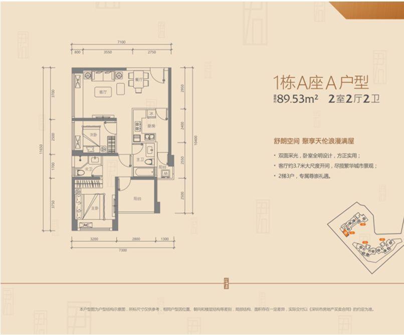 深圳宝安西乡沃尔玛最新新闻,结构化计划评估_高级款31.21.58