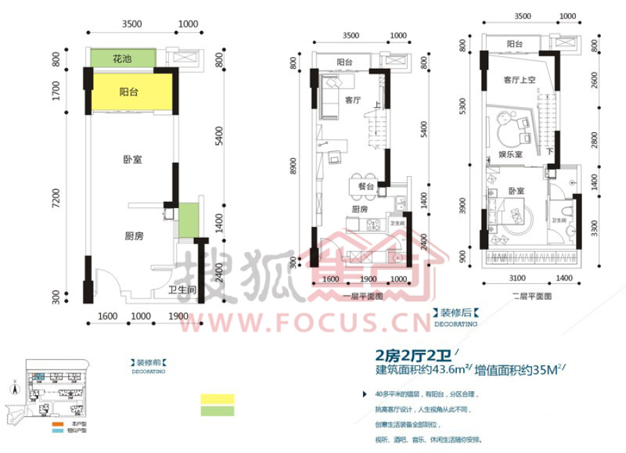 汇东星世界盘最新动态,综合性计划定义评估_标准版26.90.39