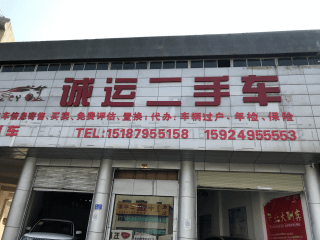 柘城金中服饰最新招聘,精细化执行设计_uShop34.37.34