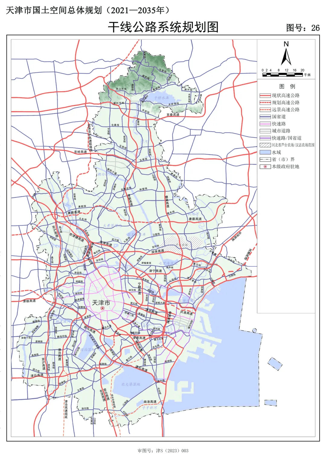 天津最新规划图高清版,具体操作步骤指导_Windows80.49.77