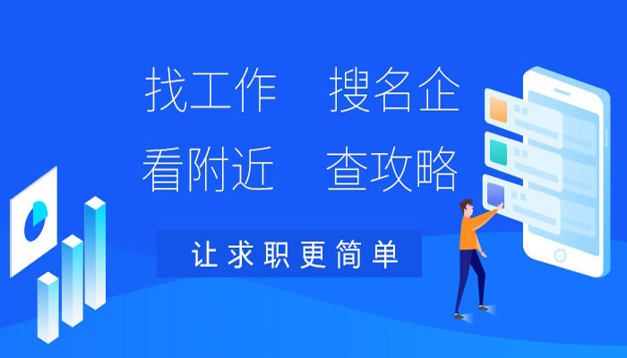最新人才信息引领职场未来发展趋势