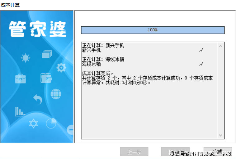 筒型凸轮分割器(BU) 第957页