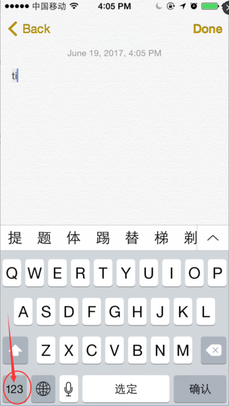 7777788888精准新传真，动态词语解释落实_iPhone94.1.95