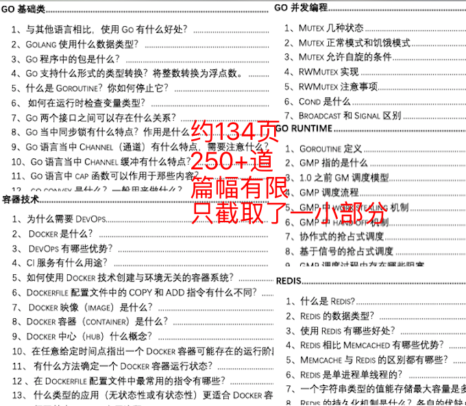 筒型凸轮分割器(BU) 第953页