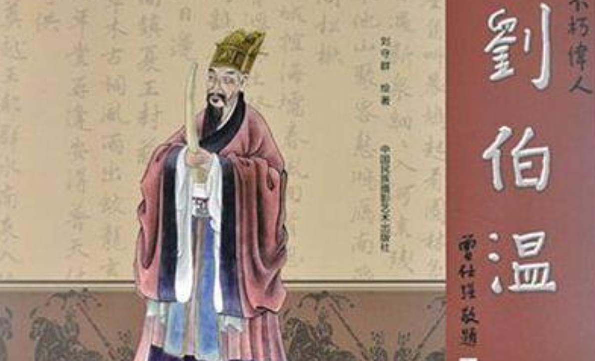 刘伯温的4949资料，最新正品解答落实_The32.56.94