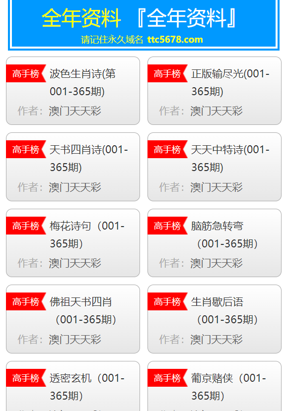 超薄平台桌面型(DA) 第954页