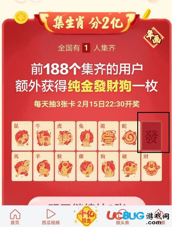 澳门正版资料大全资料生肖卡，最佳精选解释落实_V版87.48.64