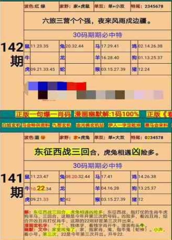 筒型凸轮分割器(BU) 第948页