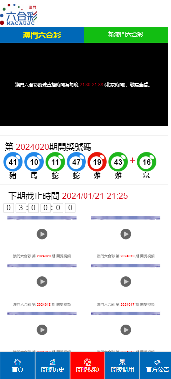 筒型凸轮分割器(BU) 第947页