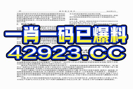 筒型凸轮分割器(BU) 第943页