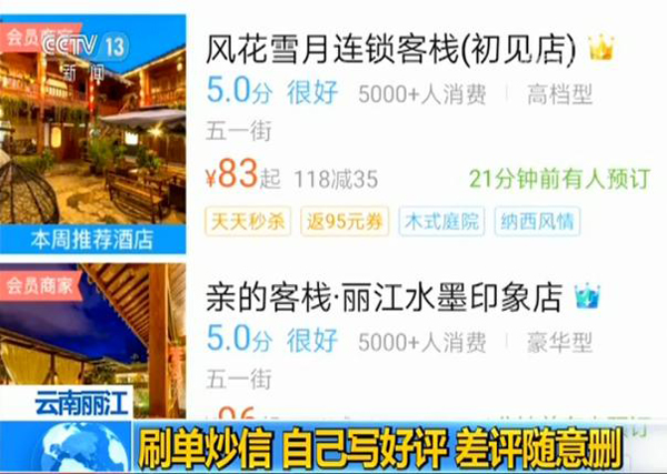 超薄平台桌面型(DA) 第934页