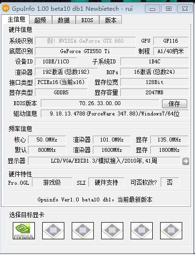 澳门f精准正最精准龙门客栈，精细解答解释定义_Tizen54.20.32