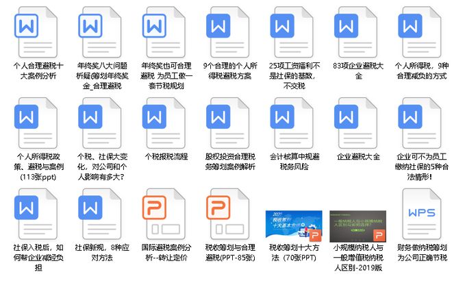 超薄平台桌面型(DA) 第926页