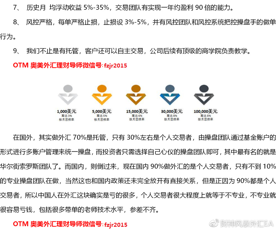 奥门内部最精准免费资料，灵活性方案解析_冒险款63.30.35