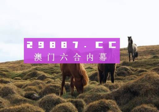 600图库大全免费资料图2024，深度分析解释定义_V272.79.60