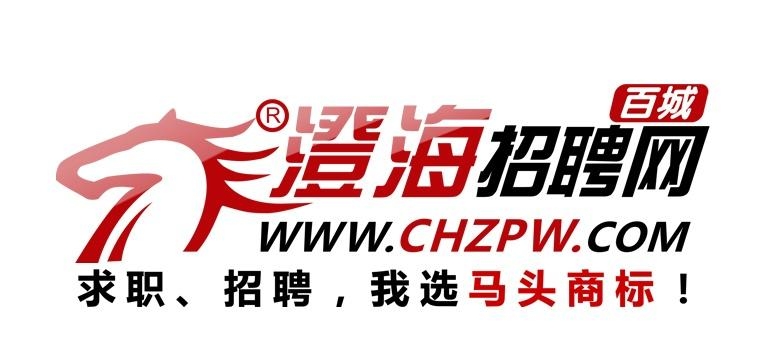 澄海区最新招聘动态及其影响分析