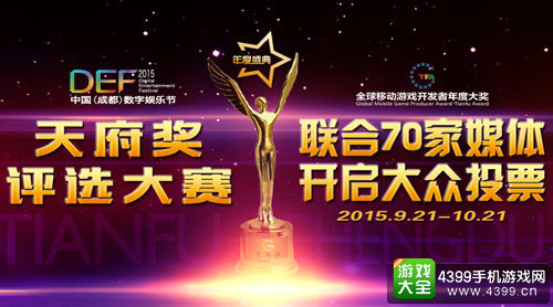 2024今晚澳门开大众网,2024澳门之夜盛宴即将开启_游戏版1.32