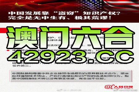 澳门2024正版资料免费公开,澳门2024全新正版资料免费公布_娱乐版9.07
