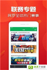 7777788888王中王开奖最新玄机,最新揭秘7777788888开奖结果解析_先锋版0.2