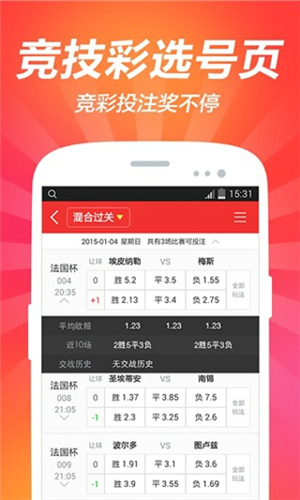 2024年新澳门天天彩开奖号码,2024年澳门彩开奖最新消息_梦幻版4.6
