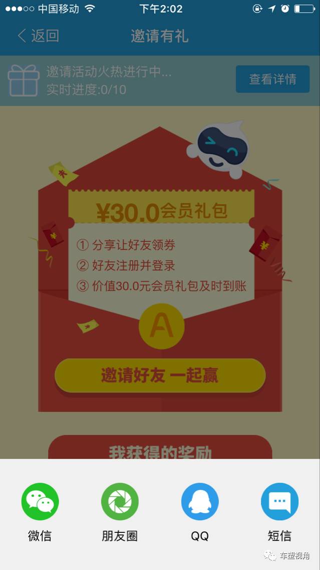 澳门管家婆,澳门财务助手全新升级_智慧版3.97