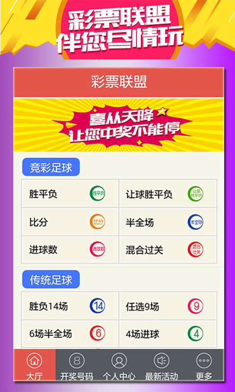 澳门天天开彩好正版挂牌图,澳门天天开彩正版挂牌新图赏析_极限版7.31