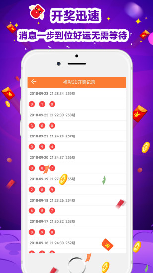 天天彩资料正版免费大全,天天彩资料免费获取指南_冒险版5.9