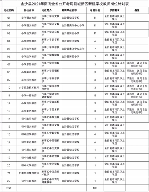 2021年澳门天天开彩开奖结果,2021年澳门彩期中奖结果揭秘_先锋版9.41