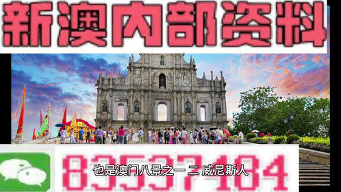 2024年新澳资料大全免费查询,2024年新澳大利亚资源查询指南_网红版2.33