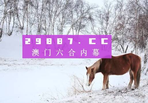 2024年新澳门免费资料,2024年全新澳门免费资料更新_旗舰版6.54