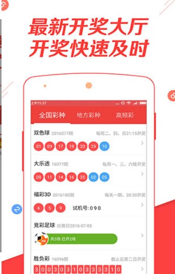 2024澳门特马今晚开奖,2024澳门特马今晚开奖最新消息_创新版6.9