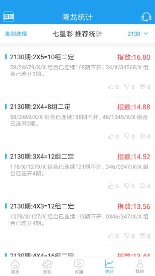 一肖一码精准一,精准预测一重的技巧探讨_智慧版1.65