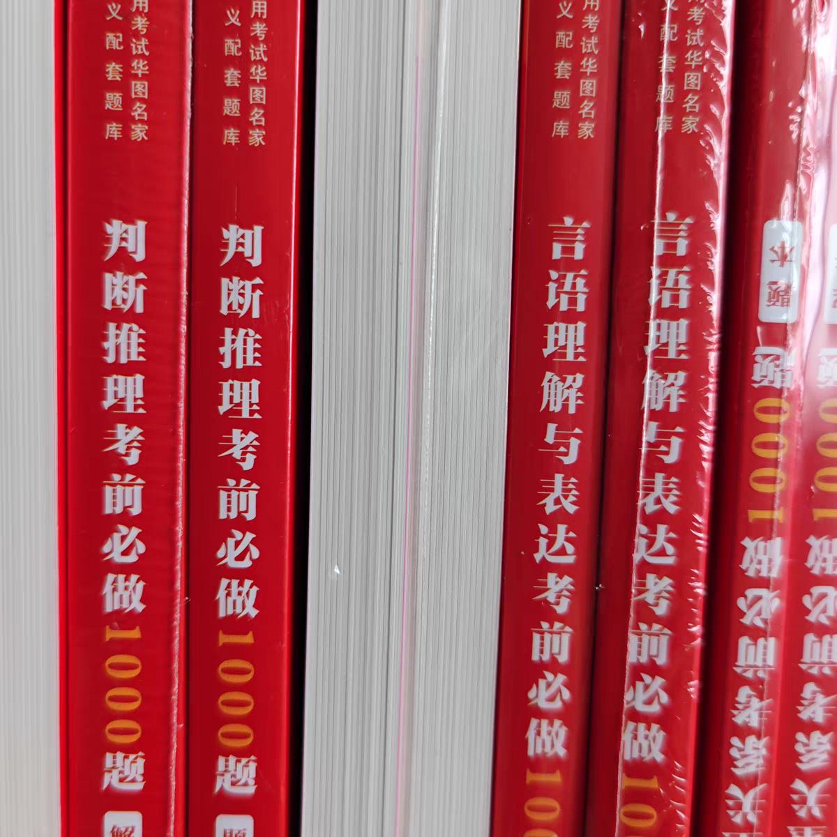 超薄平台桌面型(DA) 第881页