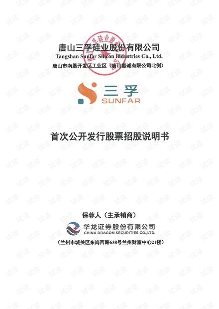 2024年正版资料免费大全功能介绍,2024年免费正版资助资源全指南_潮流版0.26