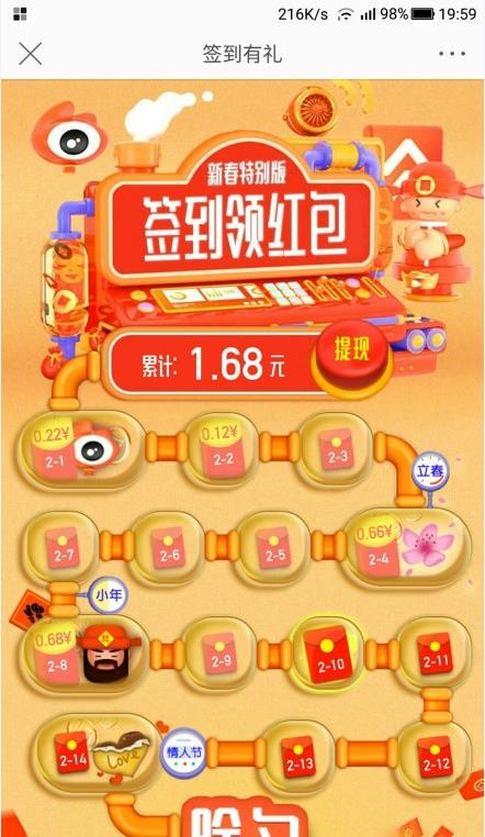 2024天天彩资料大全免费,2024免费天天彩资讯大全_潮流版1.65