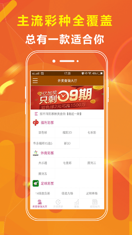 正版资料免费资料大全十点半,正版资料下载请看这里十点半更新！_潮流版4.62