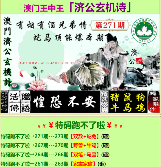 7777788888王中王中恃,7777788888独占鳌头的高手_旗舰版9.32