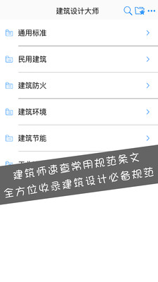 超薄平台桌面型(DA) 第842页