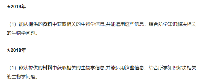 效性策略解读：新澳天天开奖资料大全三中三：_zShop57.76.82