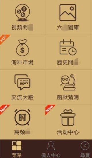 超薄平台桌面型(DA) 第838页