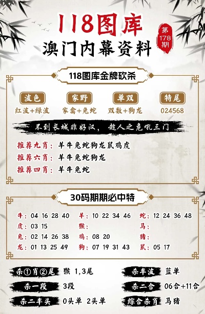数据整合执行方案：新澳好彩免费资料查询最新版本_The66.62.2