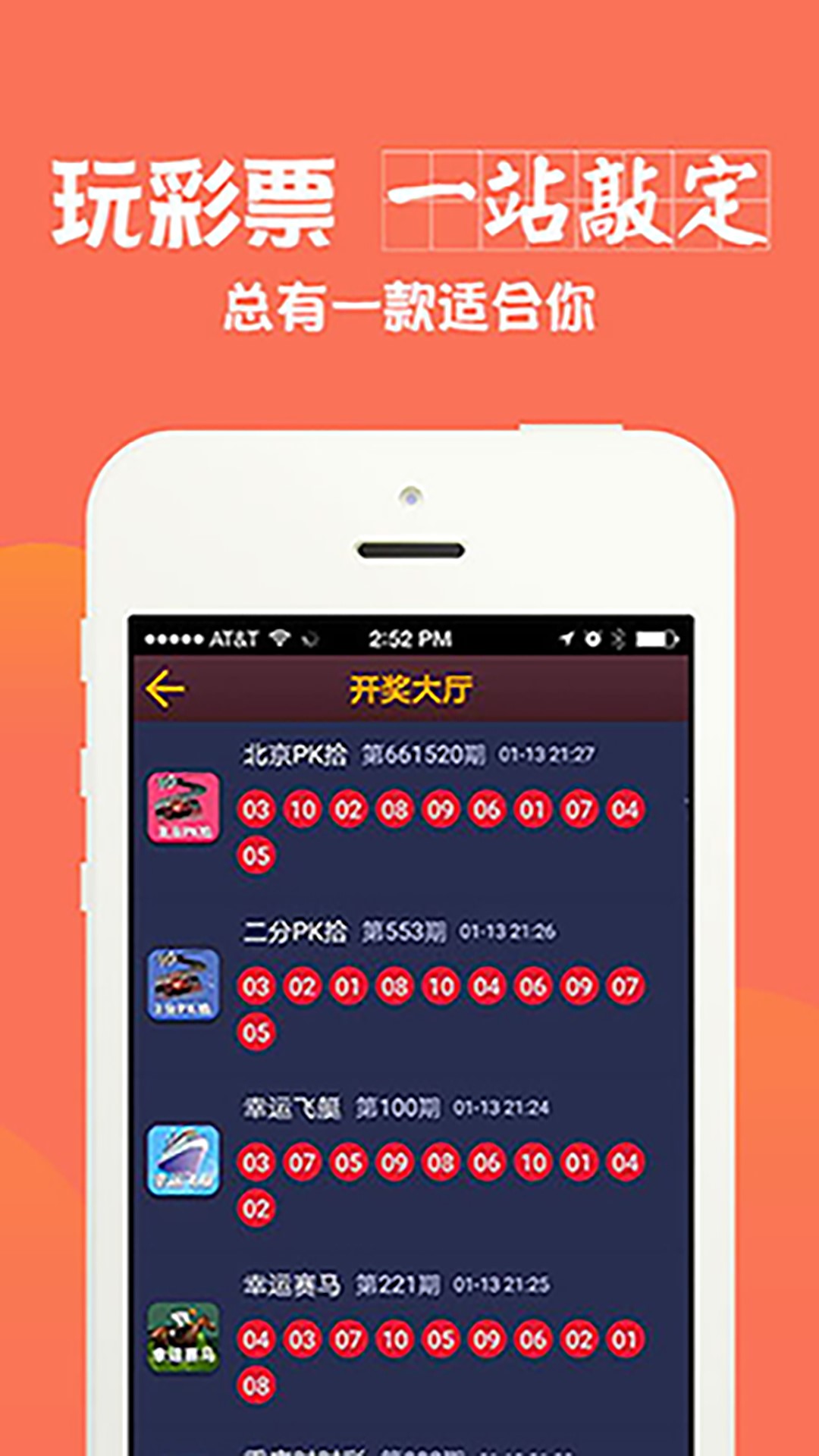 高速方案规划：新澳门免费资料大全历史记录开马_V版92.69.93
