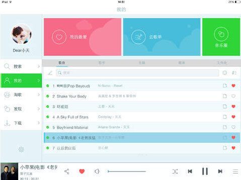 深度分析解释定义：2004新澳门天天开好彩大全_iPad3.4.52