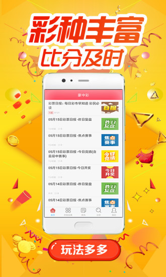 可靠操作策略方案：新澳精准资料免费提供生肖版_HD46.72.42