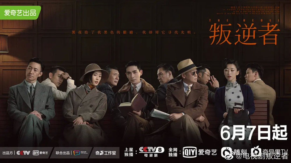 国产最新电视剧,创新性策略设计_安卓版21.28.57